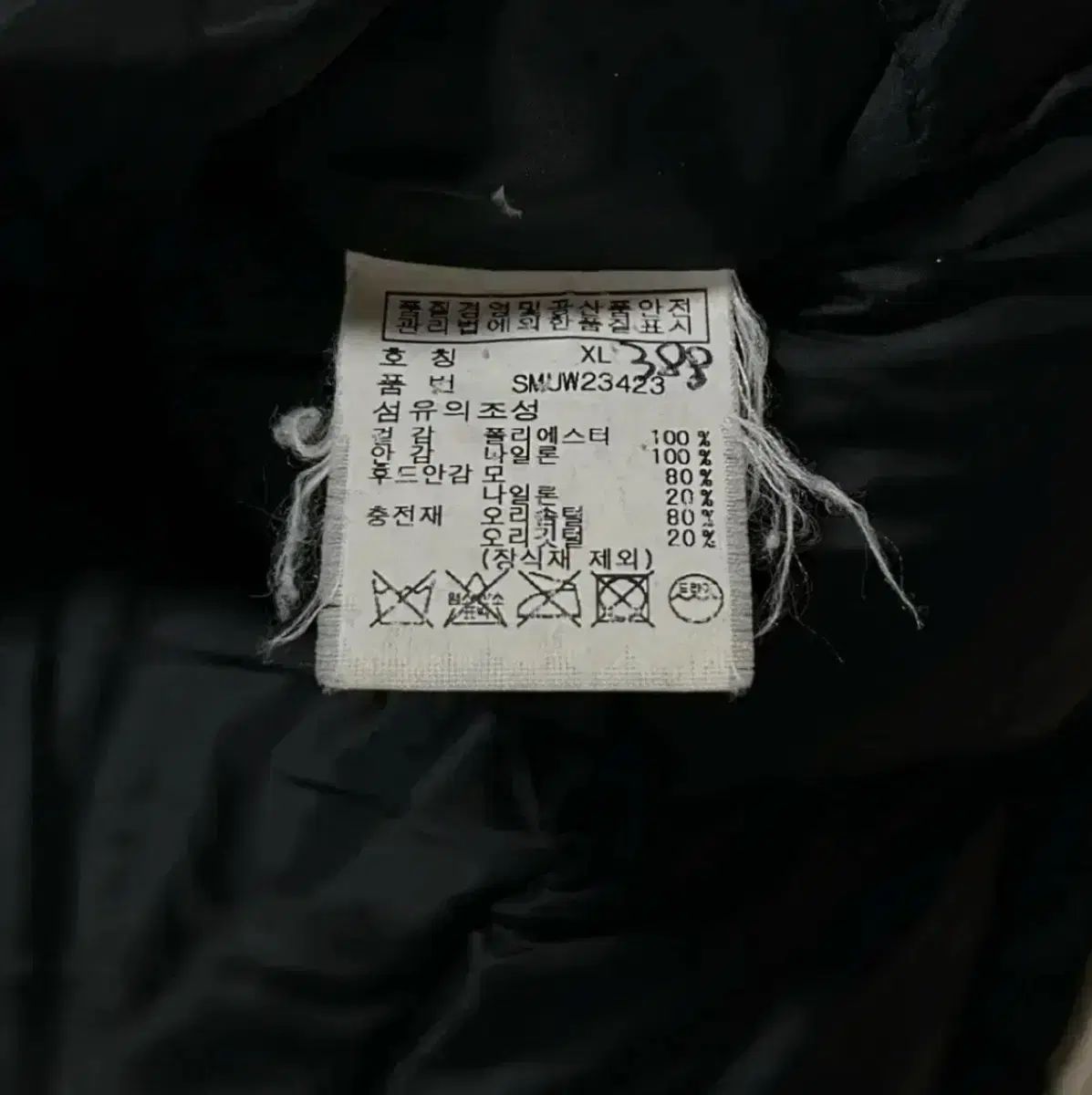 ポロ ラルフローレン ヒマラヤ n-3 b マウンテンパーカー ダウン xl 多色展開 韓国風