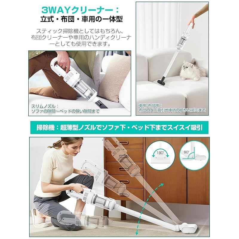 限定・2025新登場】掃除機 コードレス 18000pa超強力吸引 軽量550g