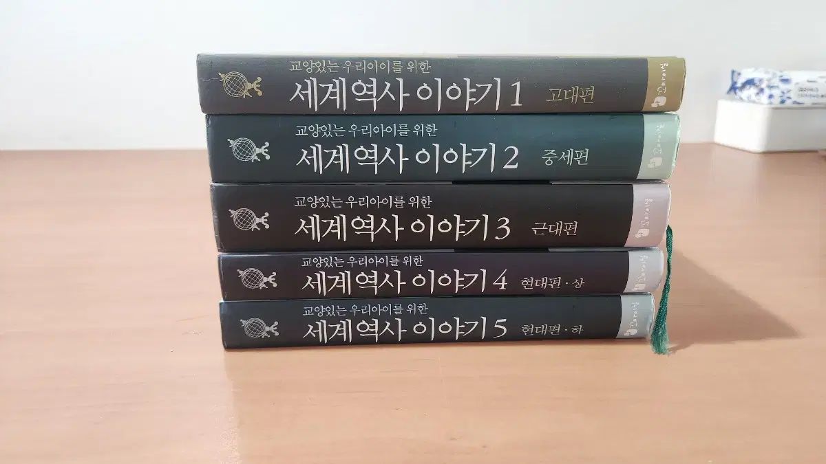 教養あるウリ アイのためMAP OF THE SOUL PERSONA世界歴史物語 1 5 全巻