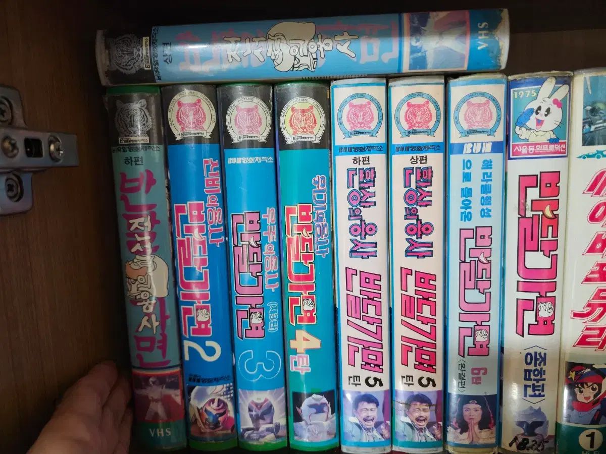 古典 カートゥーン映画 半月行けば ビデオテープ キム フングク名作