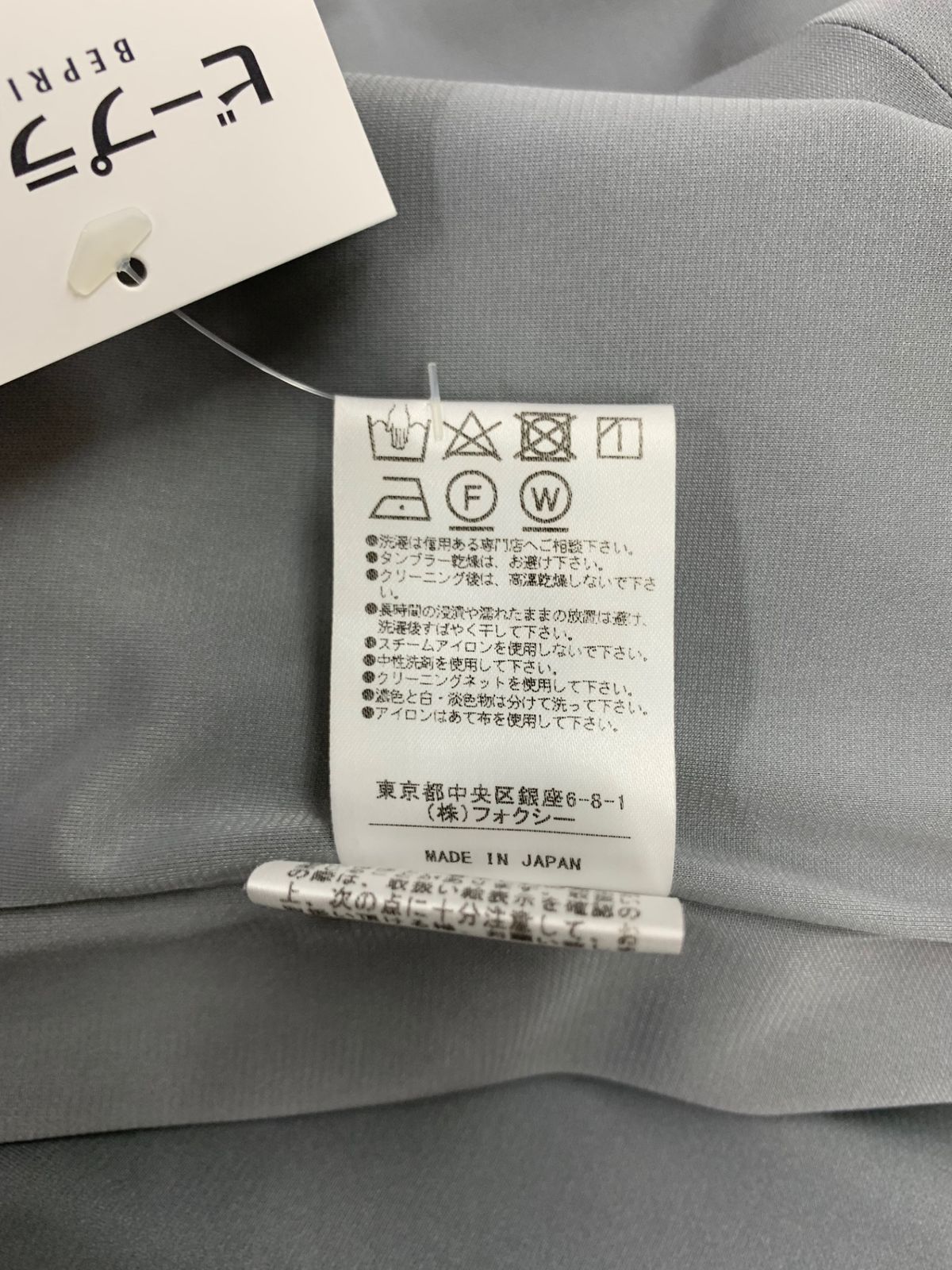 フォクシーニューヨーク ドレス タルト 39358 ワンピース 38 グレー グレー系 ノースリーブ 