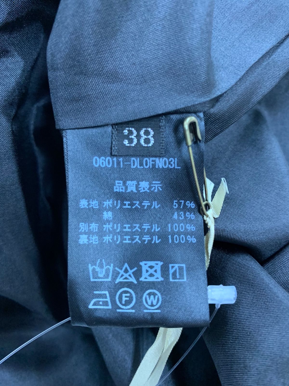 06011 ワンピース