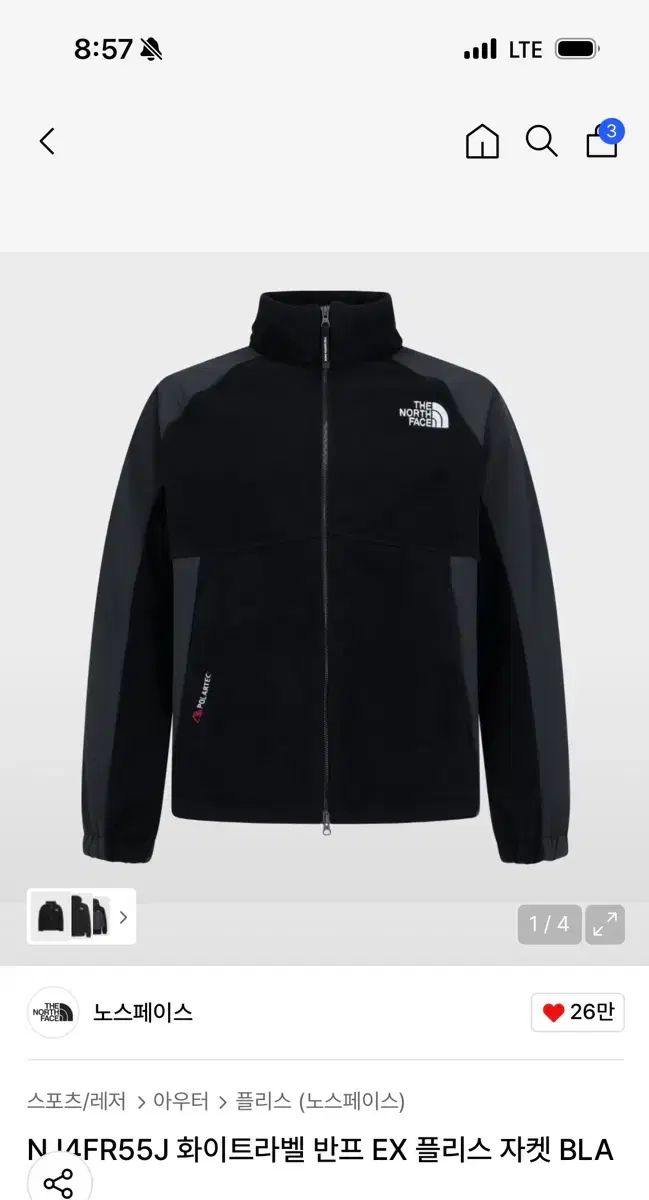THE NORTH FACE ザノースフェイス 白 ラベル キラフレンド フリース ジャケット