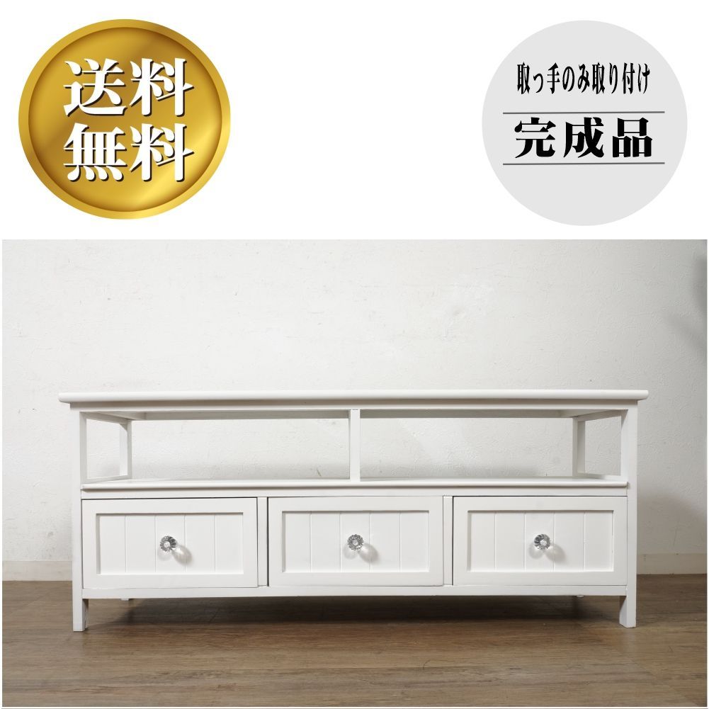 【新品・未使用】　 ヨーロピアン調　　テレビ台　ラック　ボード　幅100 送料無料！ E 【新品・未使用】 ヨーロピアン調 テレビ台 ラック