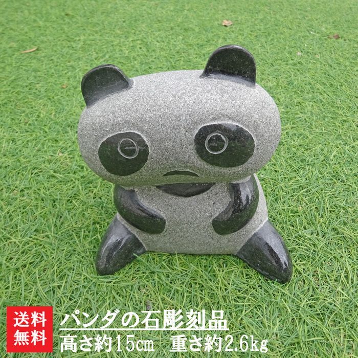 パンダの石彫刻品(黒色) - メルカリ