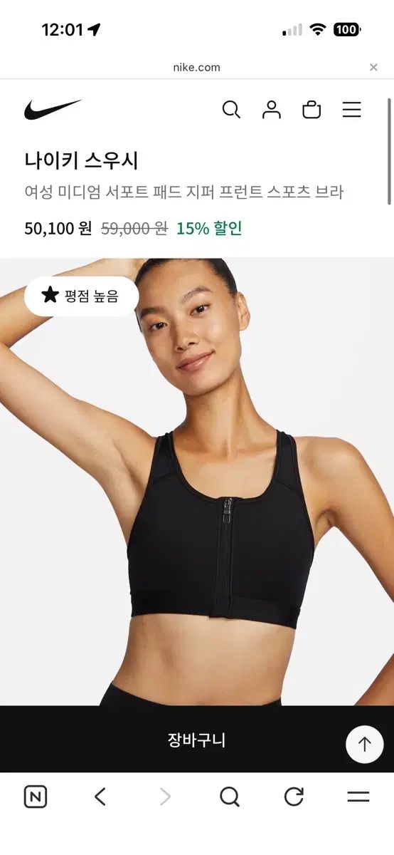 行先板サボ 大阪行×広島行 国鉄JR西日本山陽本線呉線安芸EF58C59方向幕