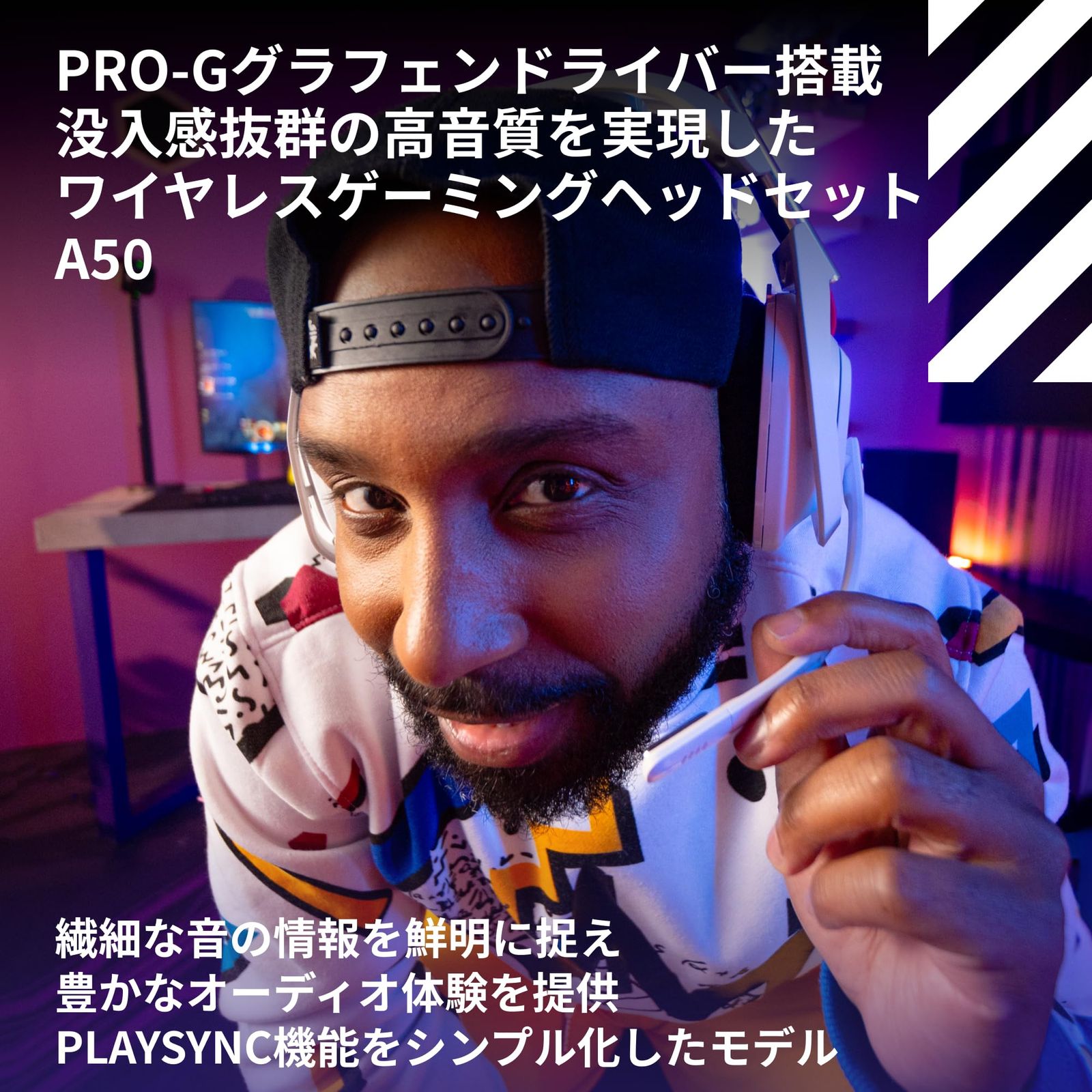 co jp Logicool G ゲーミングヘッドセット ASTRO A 50 ワイヤレス ヘッドセット ベースステーション WL 003 WH ミックスアンプ ホワイト オーディオ入力切替のみ対応