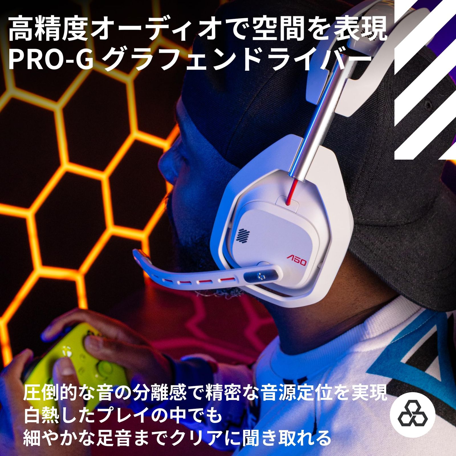 ミックスアンプ ホワイト