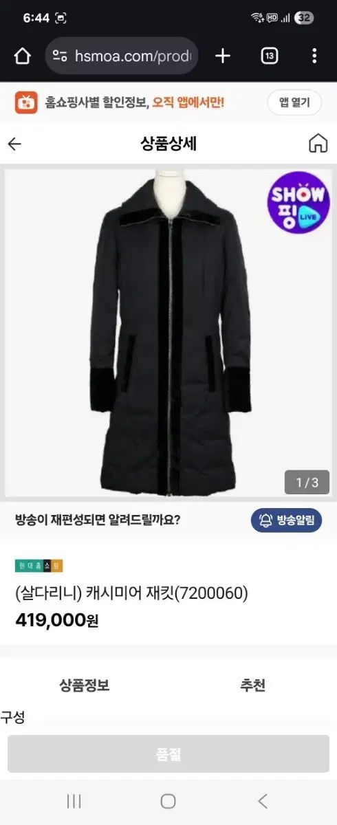 リー レディース カシミア ジャケット イタリー 55