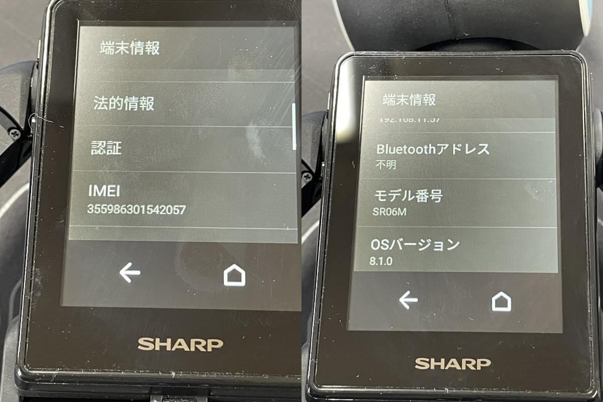 良品 シャープ ロボホン SR-06M-A ブルー Tシャツ付き モバイル型