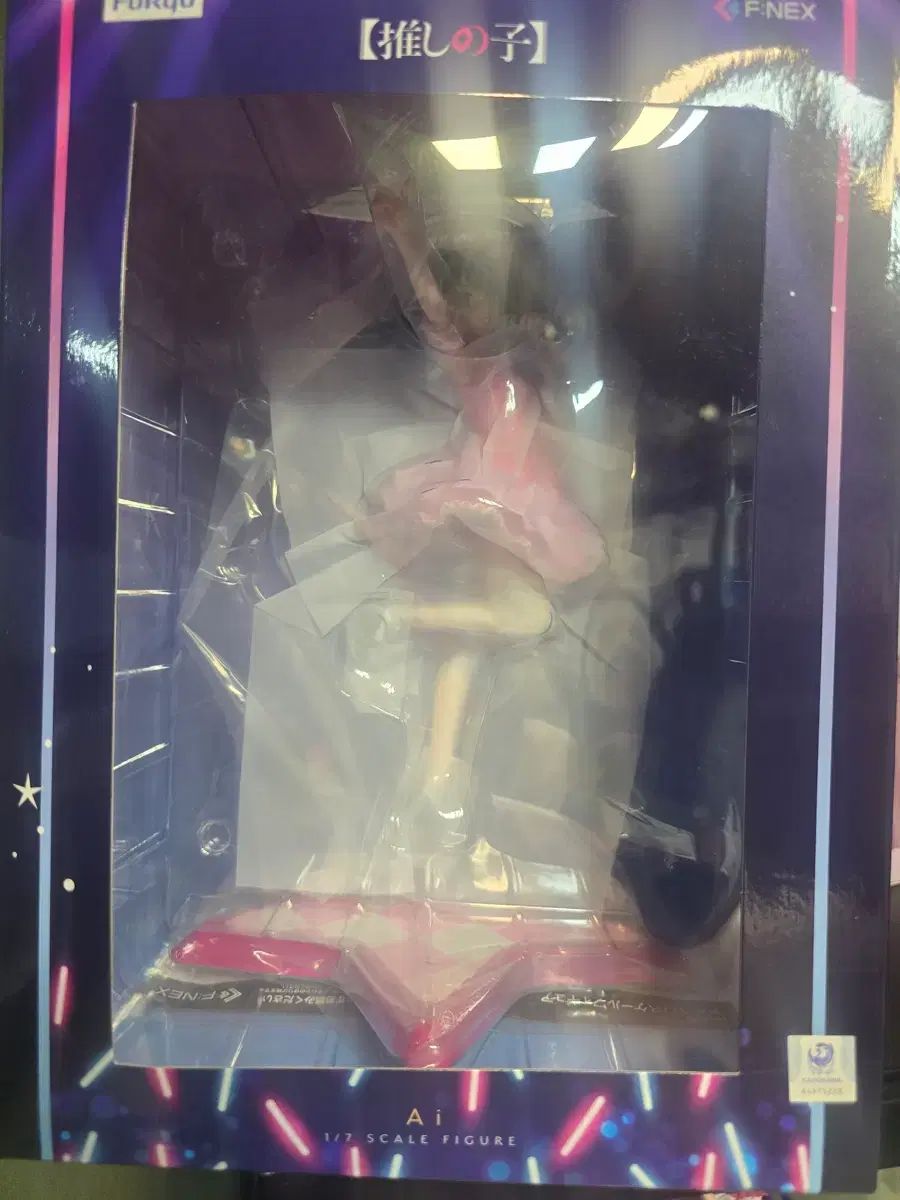 推しの子 FuRyu ほしの ホシノ アイ 1 7スケールフィギュア
