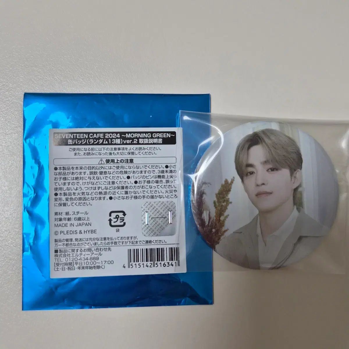 SEVENTEEN 2024 カフェ cafe モーニング ウール LYNN バッジ 缶バッジ