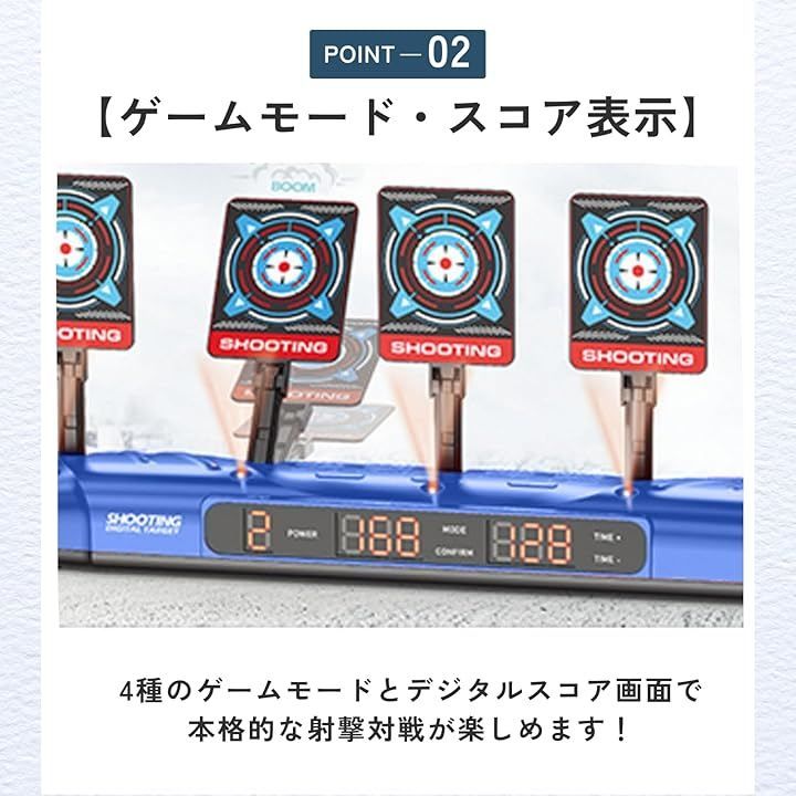 ideamall シューティングターゲット 的あて 練習 スコア カウンター