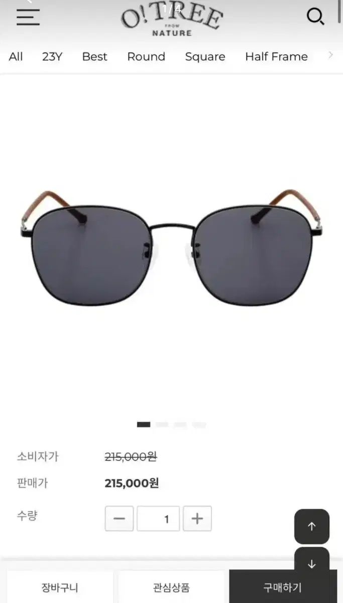  OTS 1001-BLK UV オートリーサングラス サングラス 小物