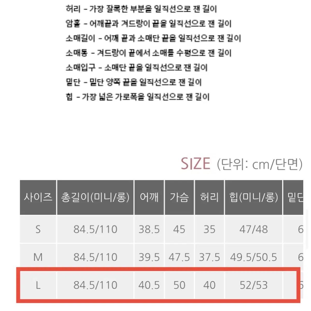 ツイード Aライン