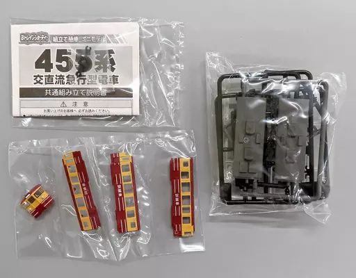 中古】鉄道模型 455系 訓練車(先頭車) 「Bトレインショーティー 新