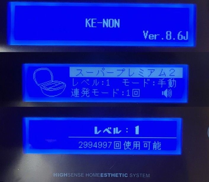 エムテック ケノン ver.8.6 カートリッジ残9割 脱毛器 フラッシュ式 ke
