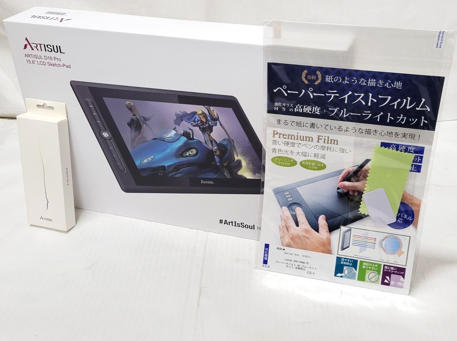ARTISUL 液タブ D 16 Pro SP 1602 15.6インチ デジタルペン P 58 B 液晶タブレット ペンタブ イラスト おまけ付き -C 15-byebye