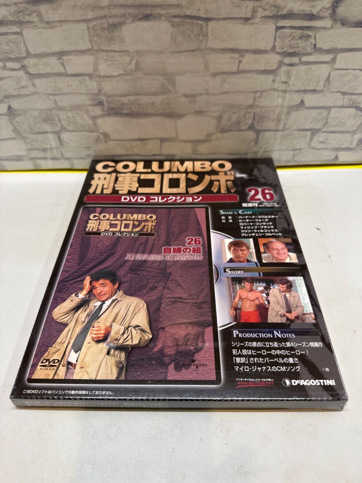 Y6-63】△ 刑事コロンボ DVDコレクション26 自縛の紐 中古 - メルカリ