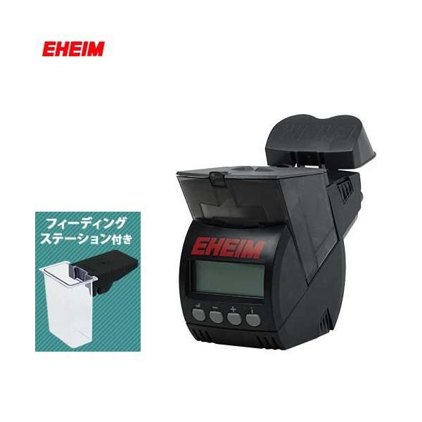 エーハイム 水槽用 自動給餌器 ツインフィーダー 3582000 専用設置器具付きセット [EHEIM エサ 観賞魚 オートフィーダー エサやり器]