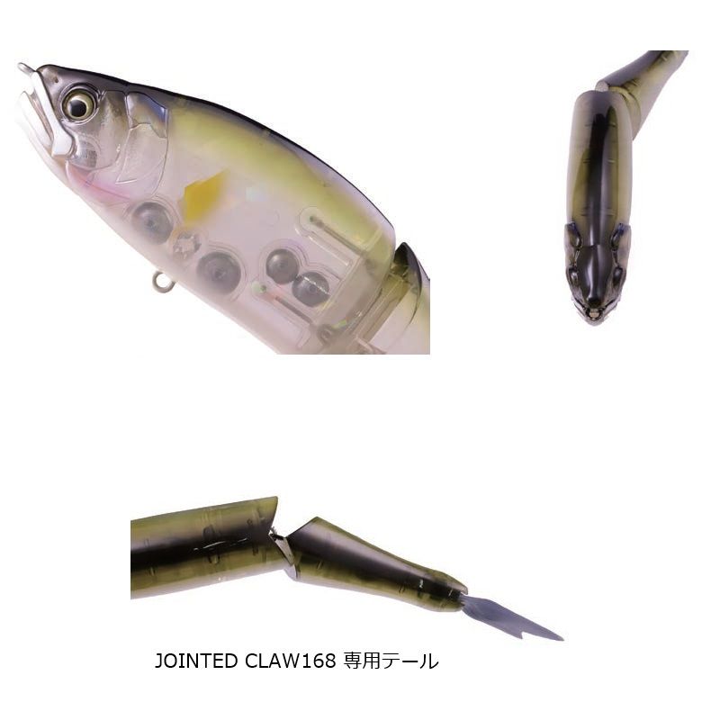 ジョインテッドクロー 168F U-12 皐月鮎 - メルカリ