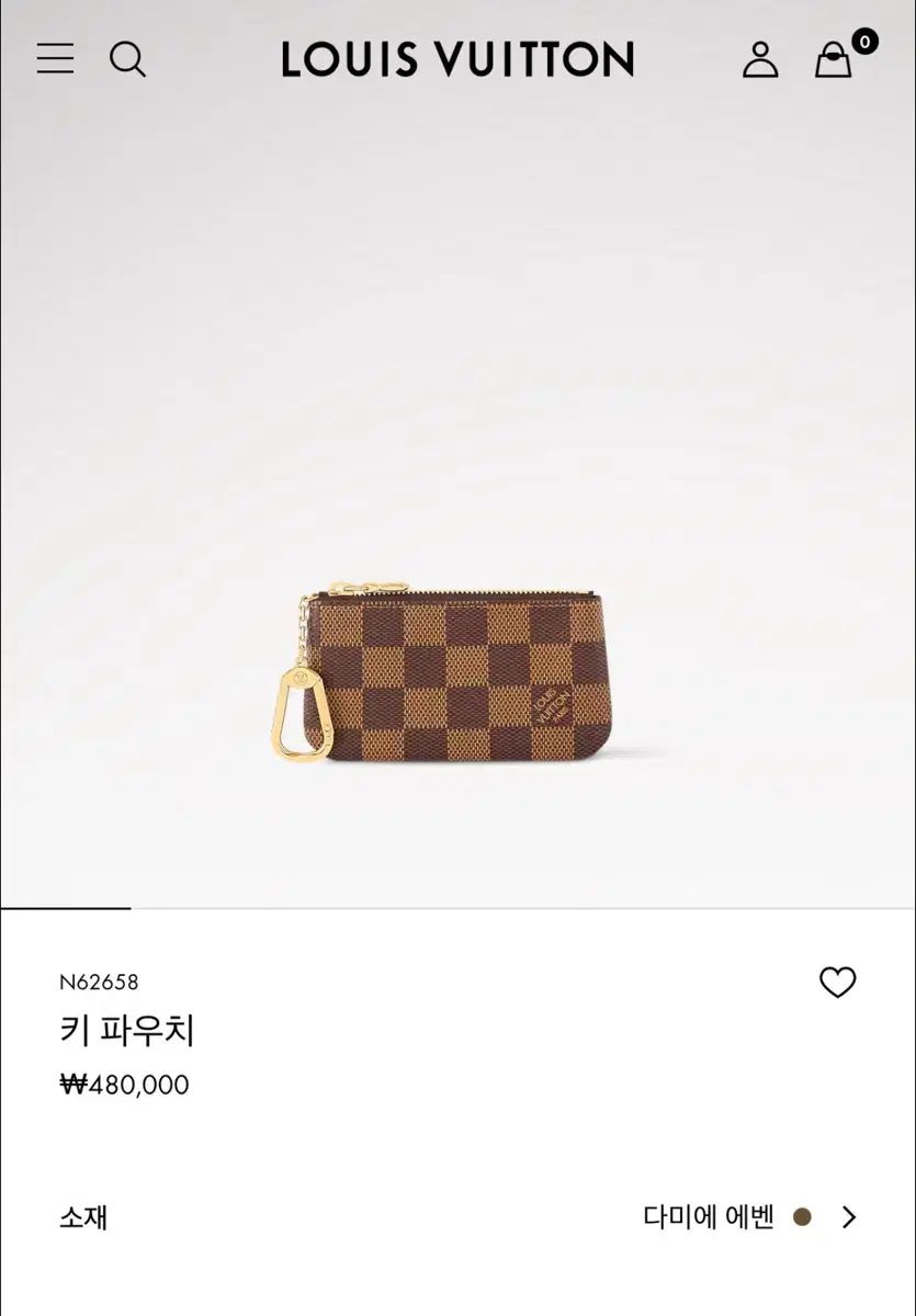 ルイヴィトン キーポーチ ダミエ エベン