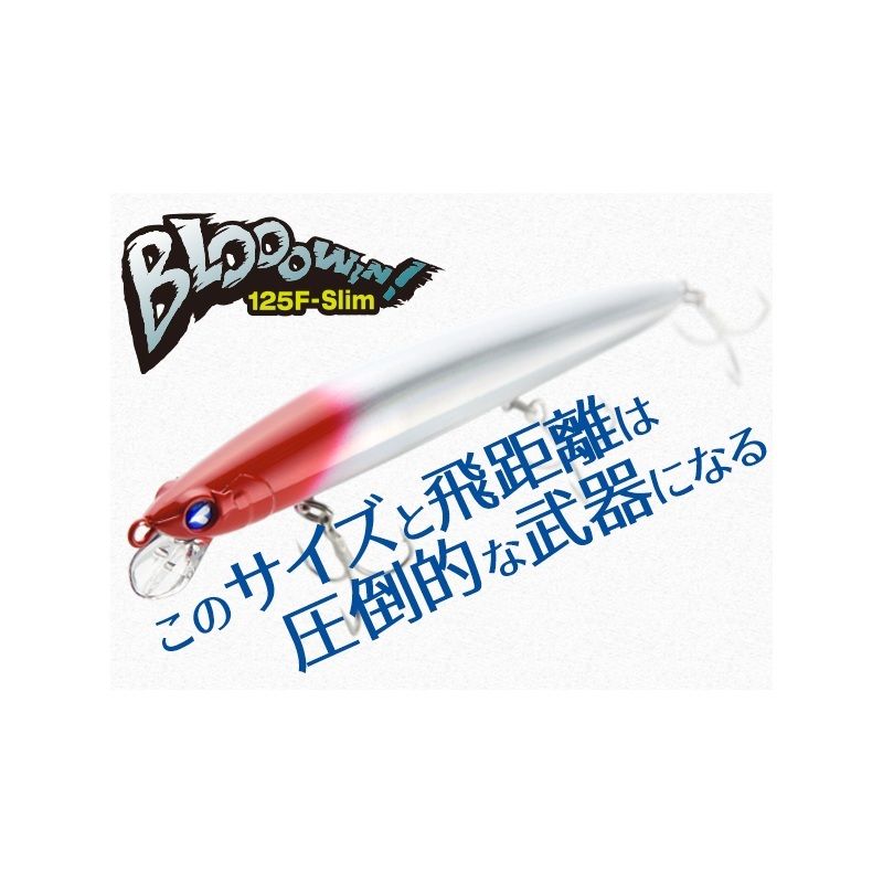 プ*ん様 ブローウィン BlueBlue】 気絶注意！Blooowin!80S新色登場！