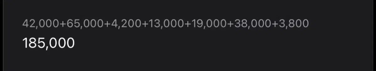 あんさんぶるスターズ 7 NETプリント レイ 風早 巽 年賀状 りつ 外