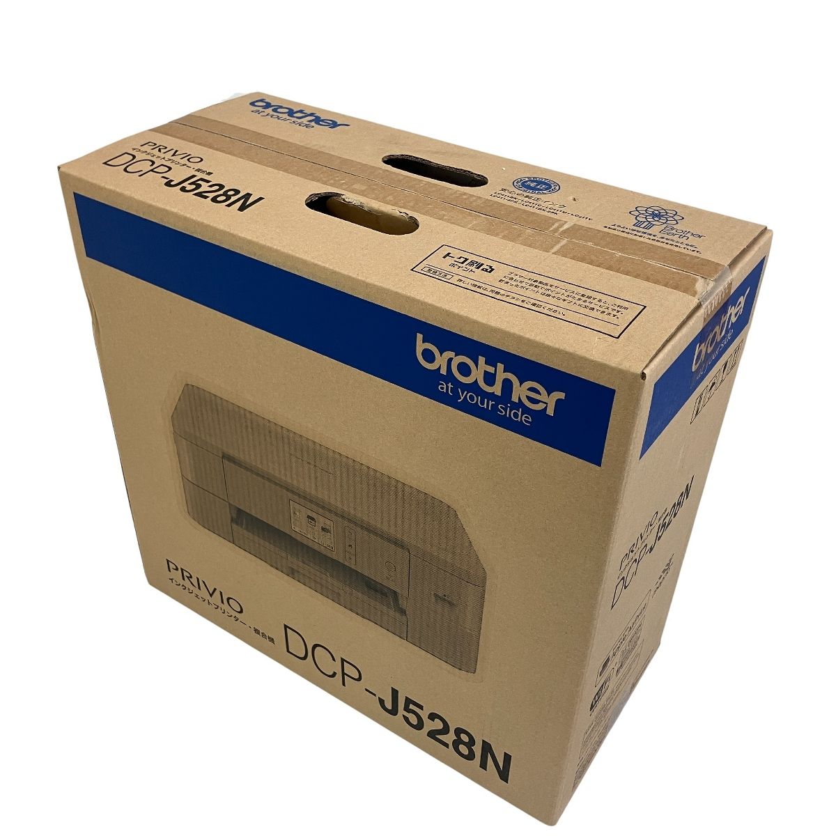 Brother DCP-J528N インクジェットプリンター ブラザー 未使用 未開封