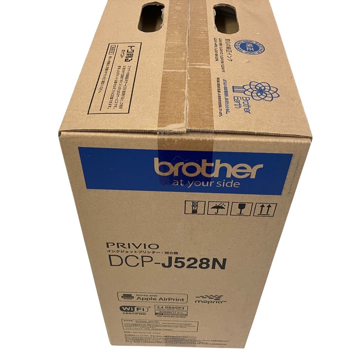 Brother DCP-J528N インクジェットプリンター ブラザー 未使用 未開封
