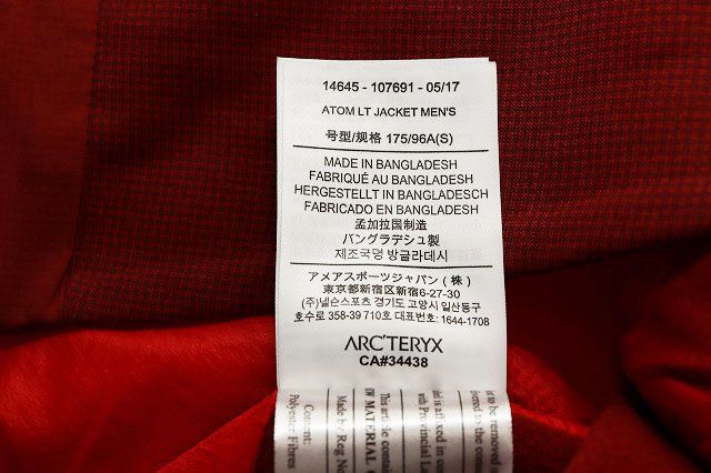 アークテリクス ARC'TERYX ATOM LT JACKET MEN'S RED S 14645 アトム