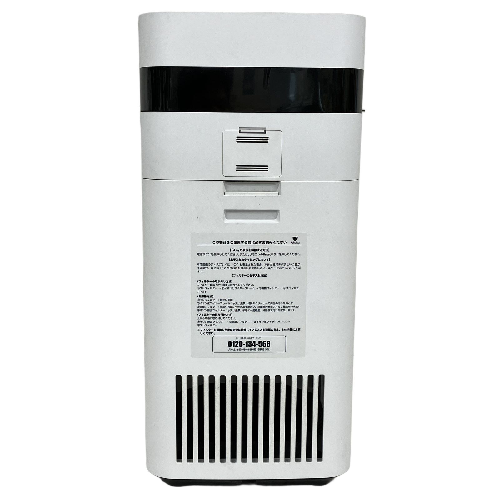 Airdog X3D 空気清浄機 KJ200F-X3D エアドッグ TPAフィルター搭載 2025