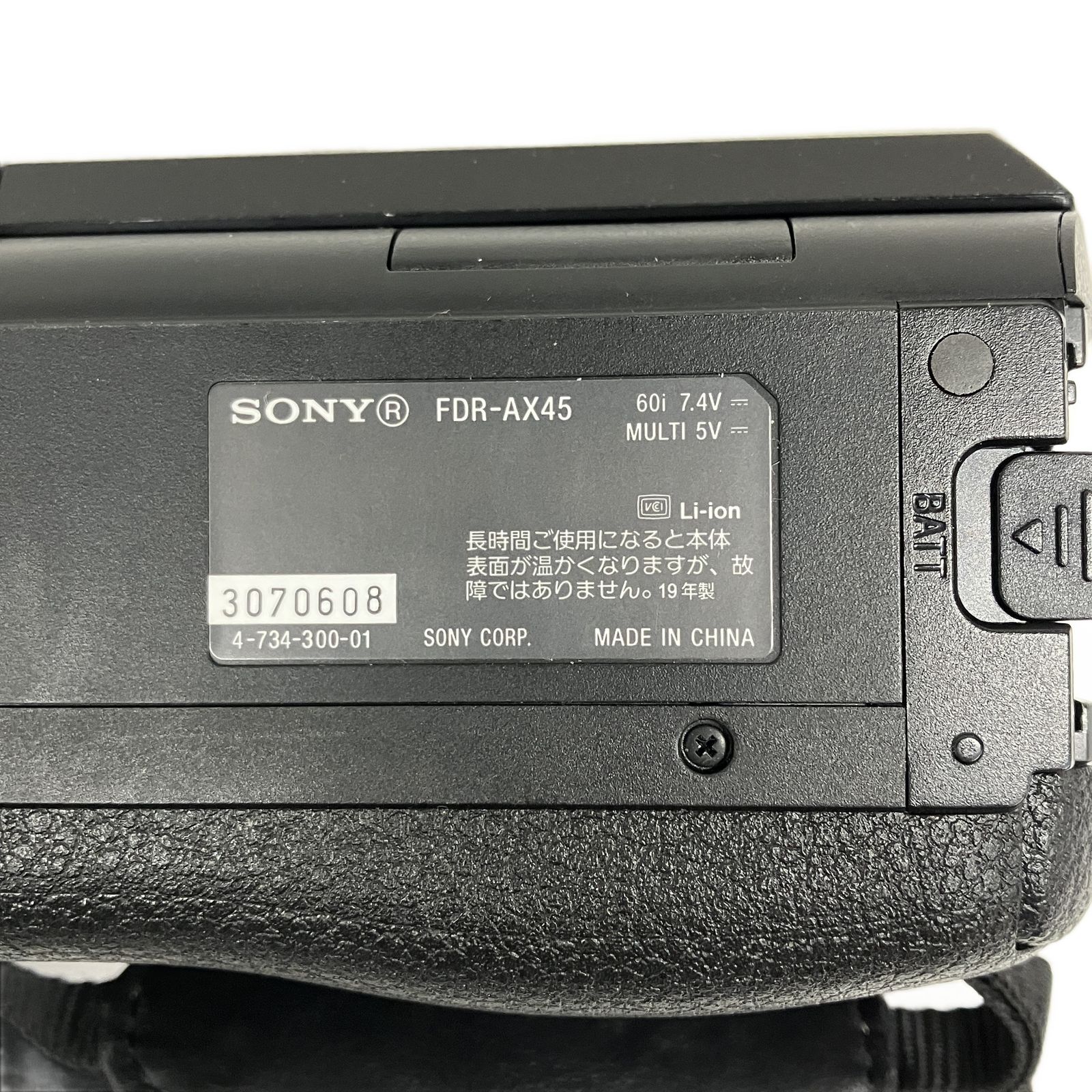SONY