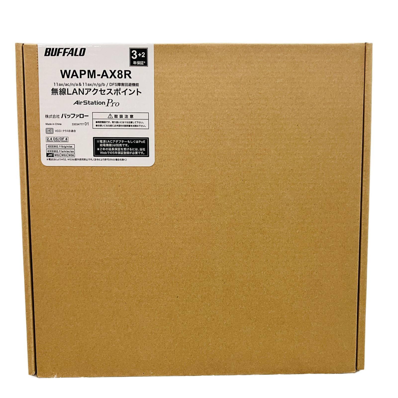 BUFFALO WAPM-AX 8 R AirStation Pro 無線LAN アクセスポイント Wi-Fi バッファロー ♥