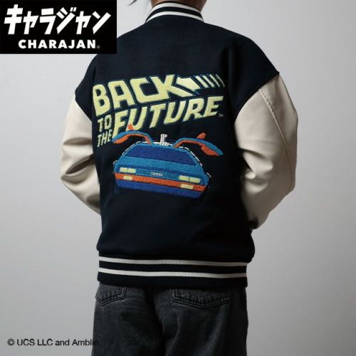 丸眞 マルシン スタジャン 3 L バック トゥ ザ フューチャー フロウトタイムマシン 男女兼用 キャラクター キャラジャン