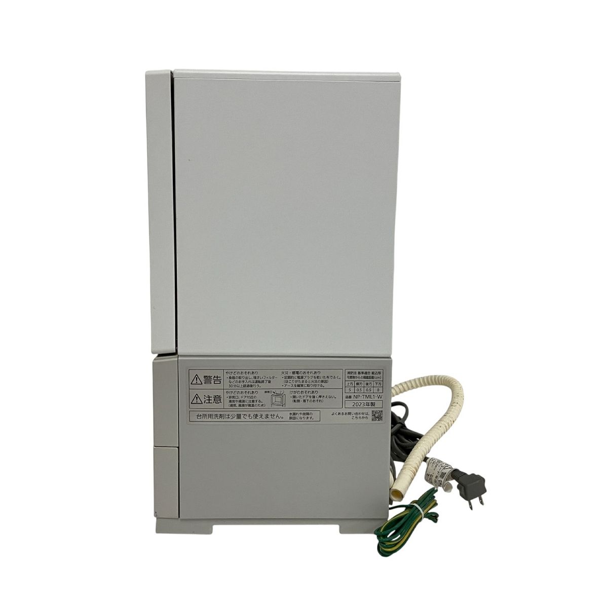 1-W 食器洗い乾燥機