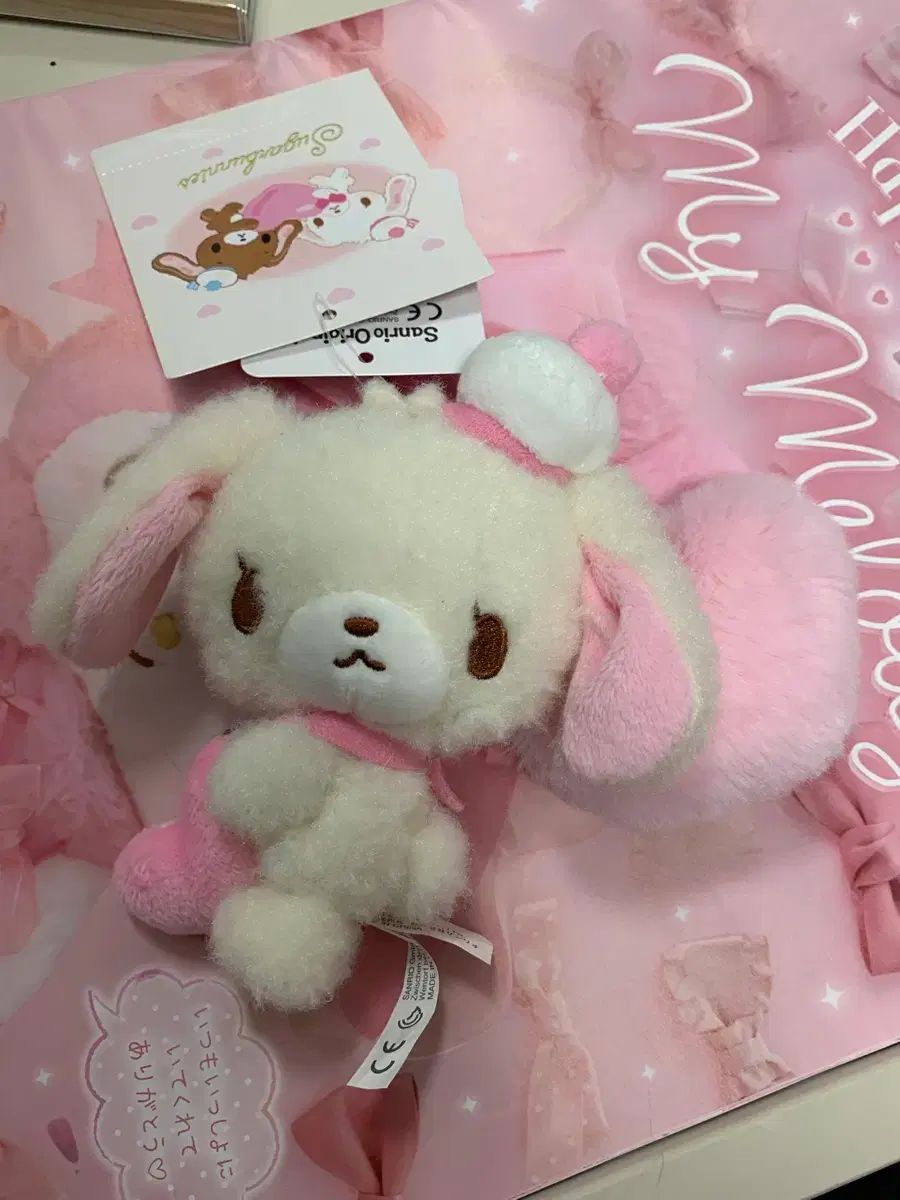 サンリオ シュガーバニーズ 平成 シロウサ マスコット