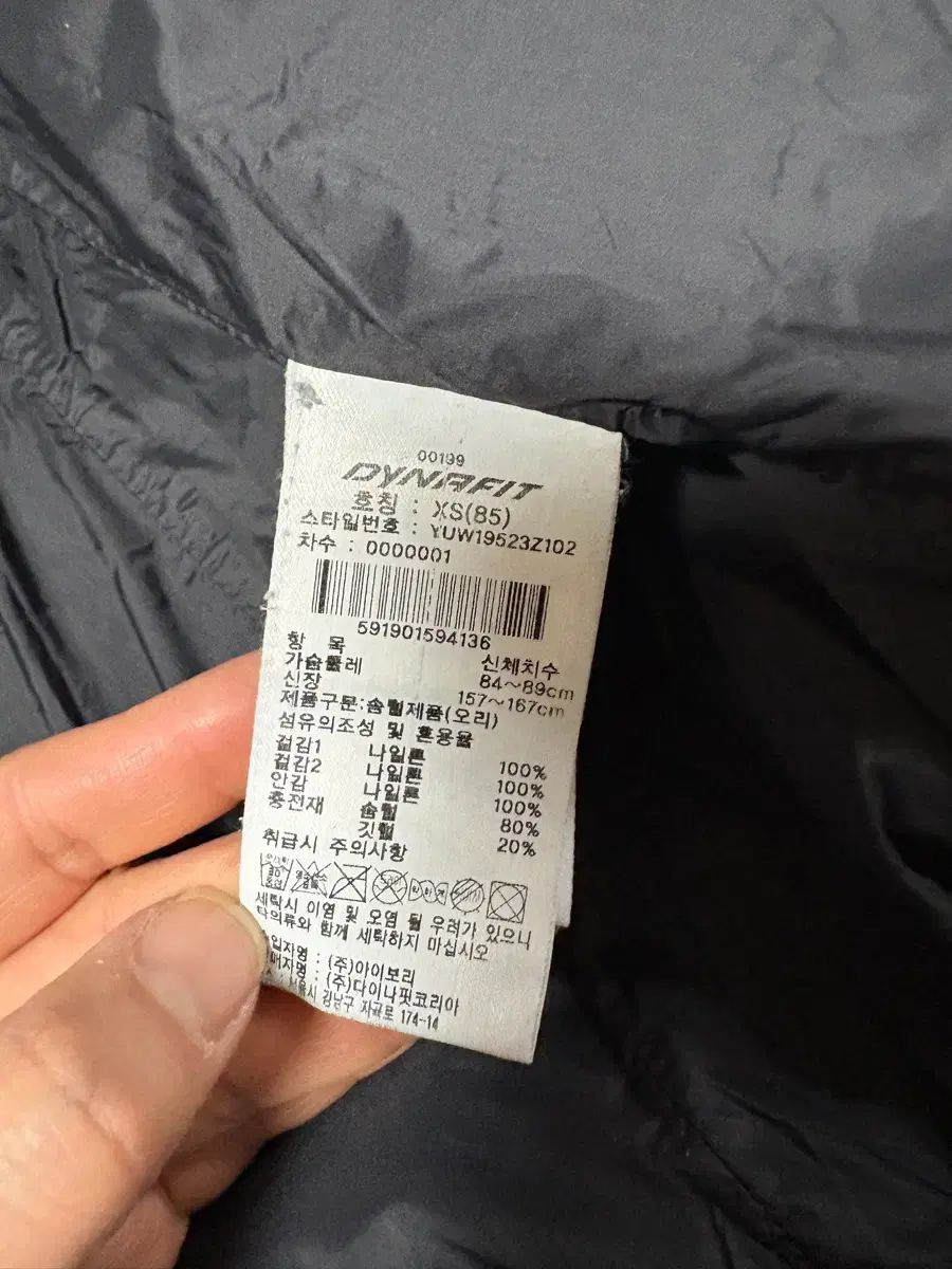 ブラック ダウン