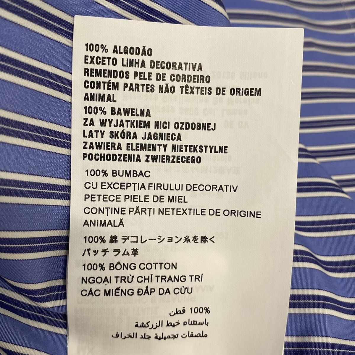 miumiu(ミュウミュウ) 長袖シャツブラウス サイズ40 M レディース美品