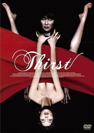 渇き [DVD] - メルカリ