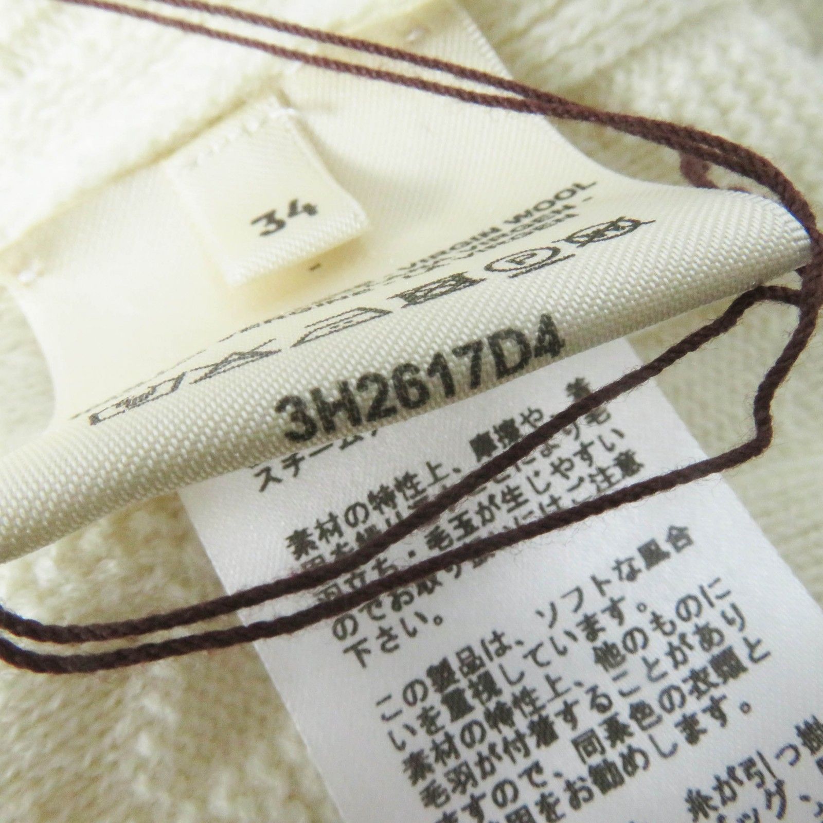 未使用品◎HERMES エルメス 23AW 3H2617D4 ウール Hモチーフ クルーネック 長袖 ニットプルオーバー アイボリー 34 イタリア製 正規品 レディース HERMES（エルメス） 未使用品◎HERMES 23AW 3H2617D4 ヴァージンウール