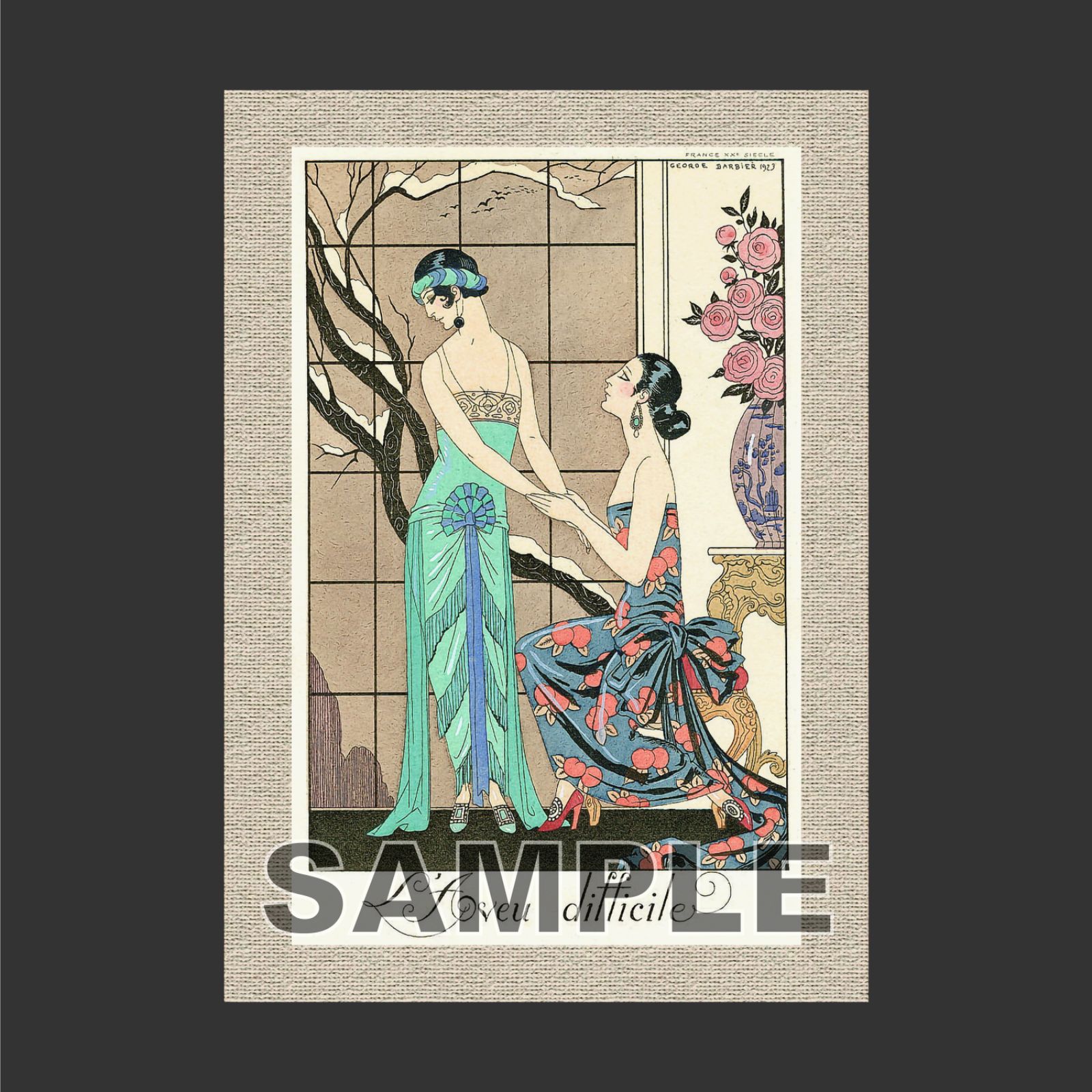 ジョルジュ・バルビエ（George Barbier） 「 困難な告白 」 アール