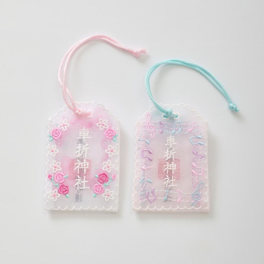 メゾピアノ 御守り 2個セット - メルカリ