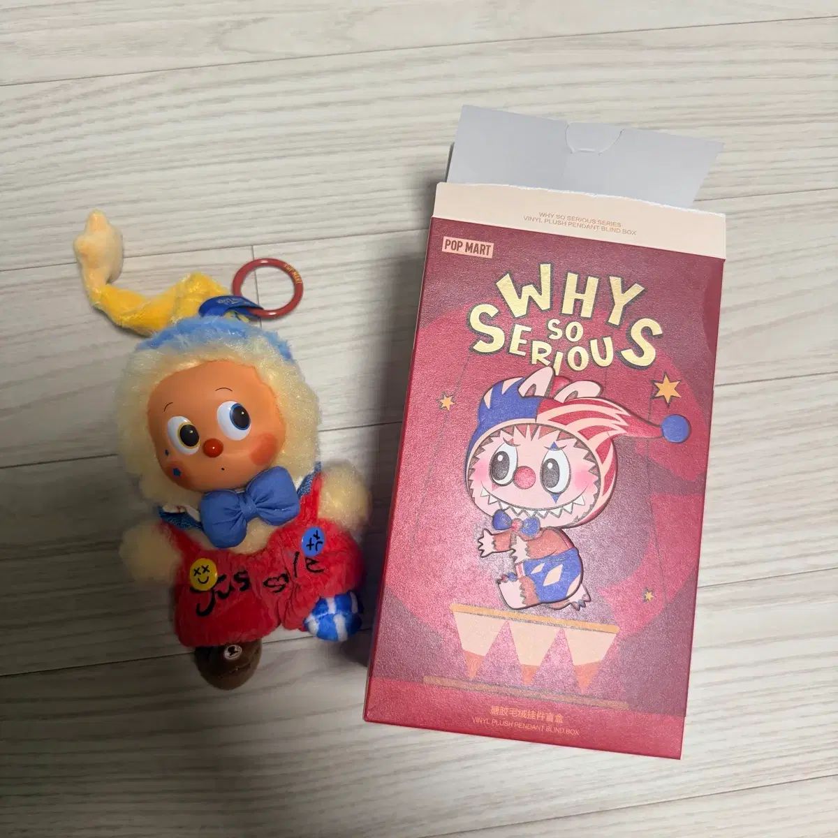 ポップマート Little Star ワイソーシリアス ゼリービーン