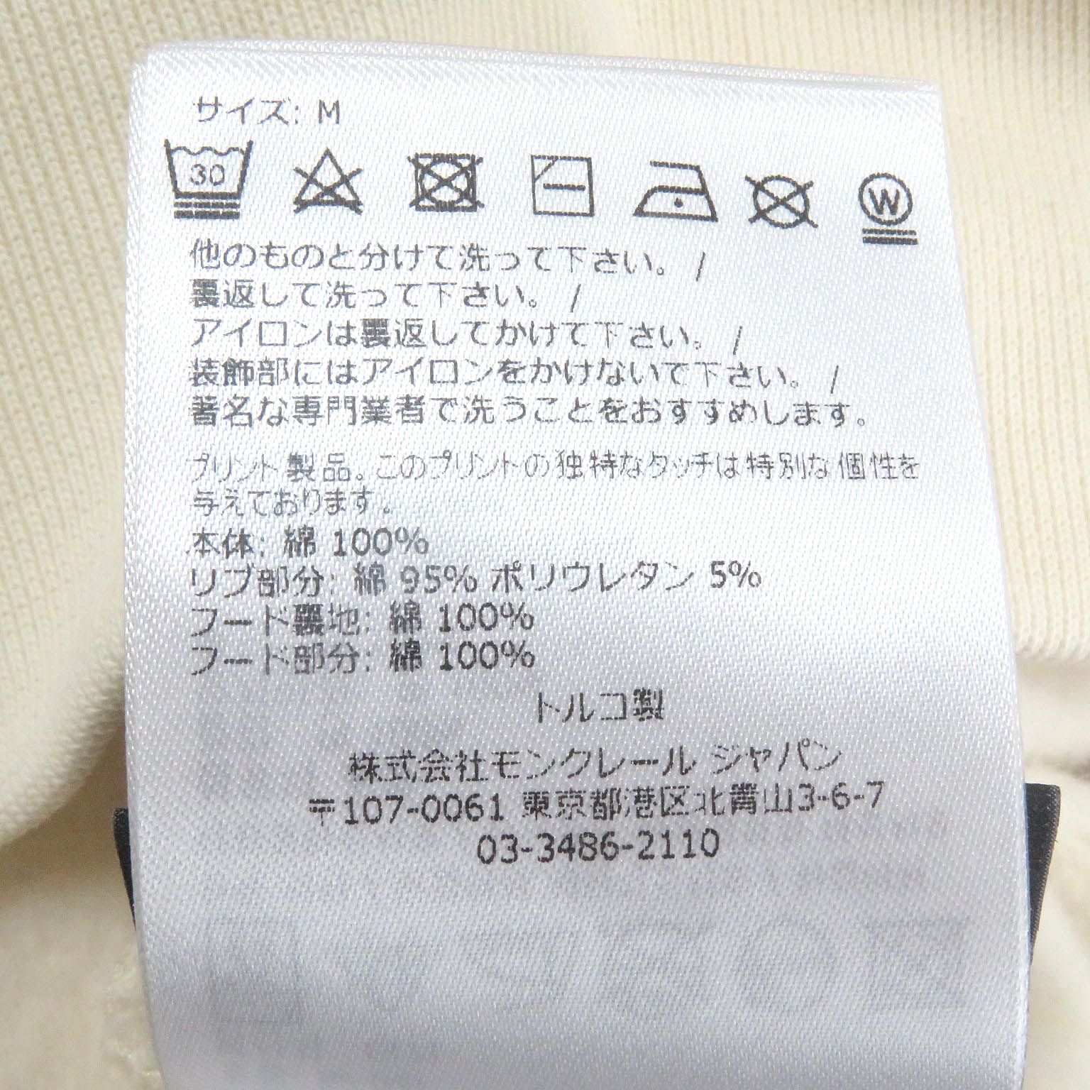 未使用品□MONCLER GENIUS 1 モンクレール ジーニアス 1 2022年製