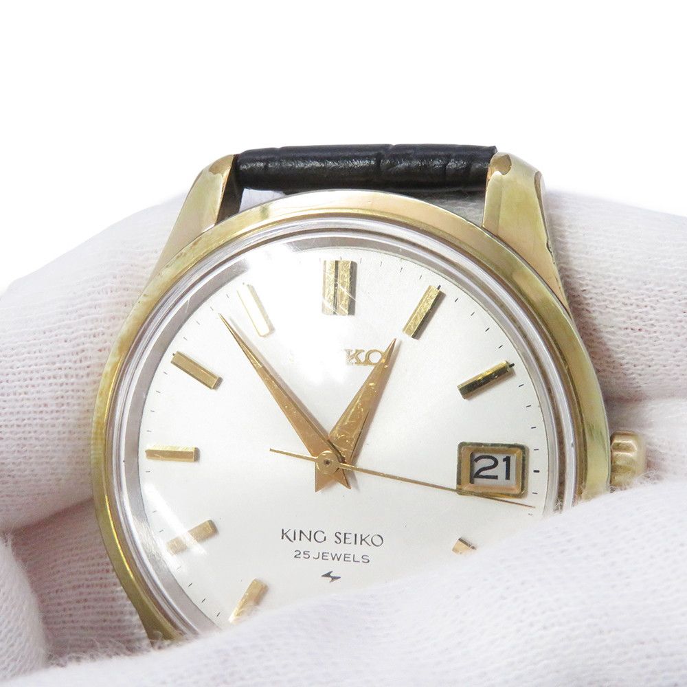 セイコー キングセイコー