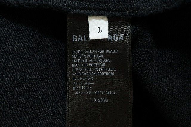 バレンシアガ BALENCIAGA 23AW ダメージ加工 ロゴプリント スウェット