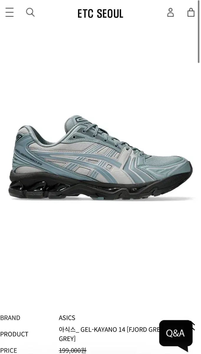 アシックス ゲル カヤノ 14 グレー 245