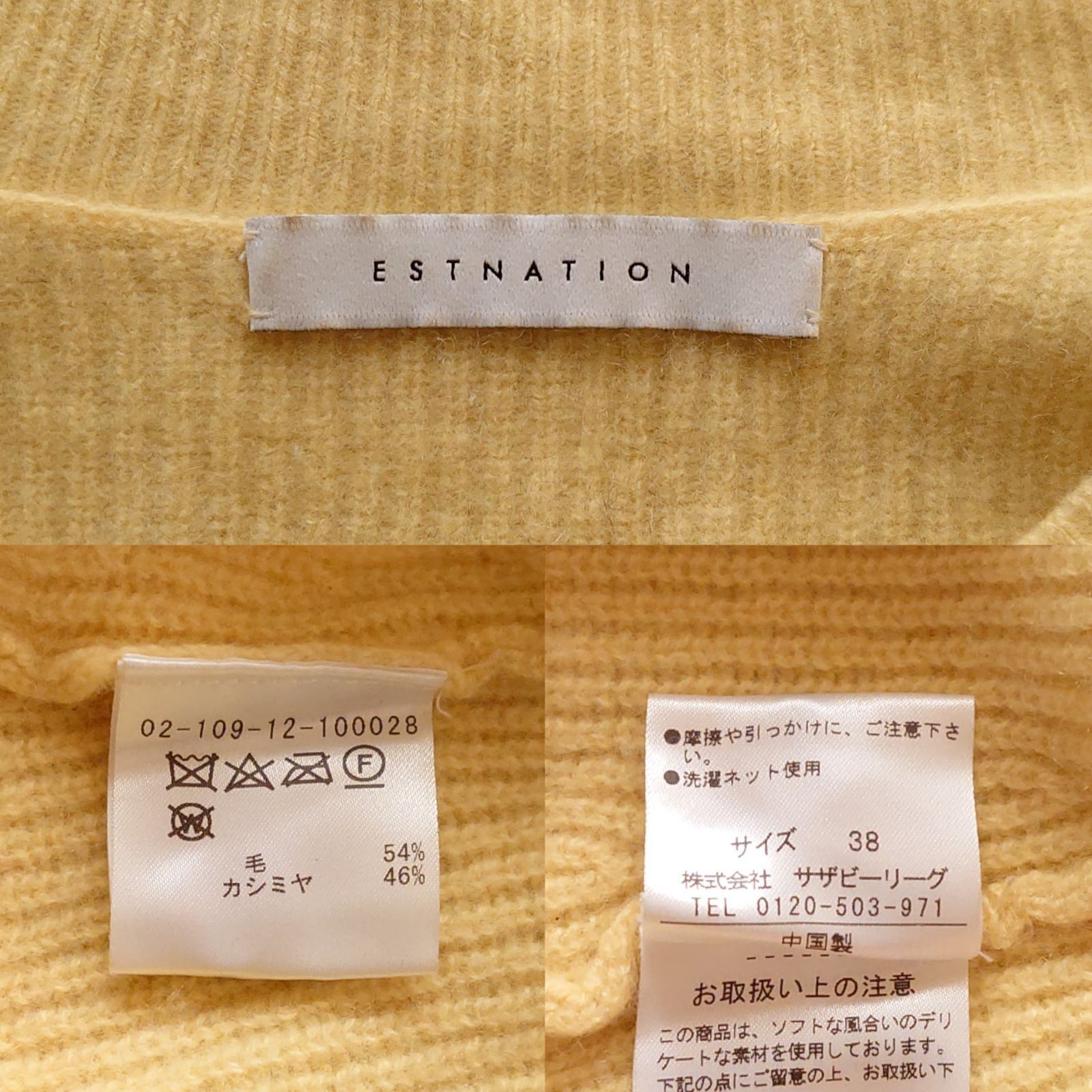20AW エストネーション カシミヤ 長袖セーター イエロー Vネック 38 M 20AW エストネーション カシミヤ 長袖セーター イエロー Vネック 38 M