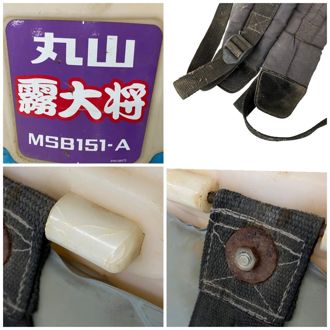 MSB 151-A 噴霧器 霧大将 充電器